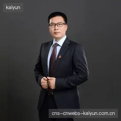 烈焰